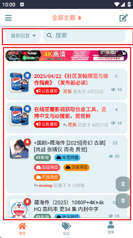 盘盘资源社[图2]