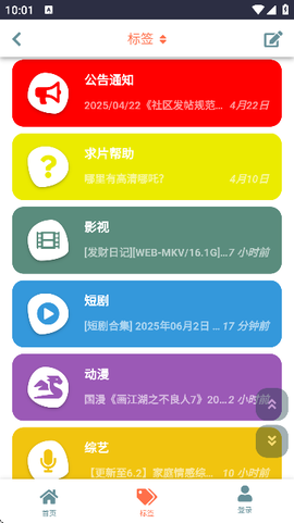 盘盘资源社[图4]
