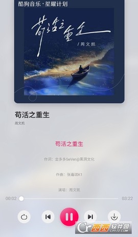 泡泡音乐[图5]