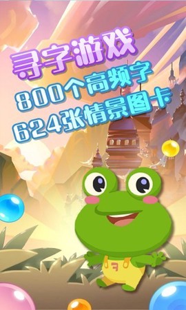 豆派识字[图1]