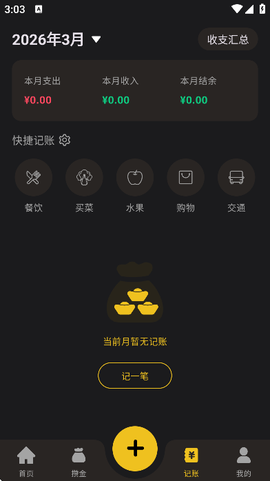 金攒攒[图4]
