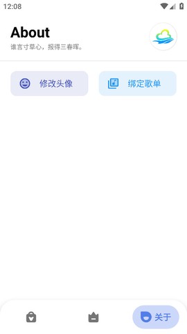 多多工具箱截图3