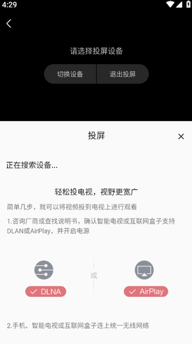 双子星动漫截图3