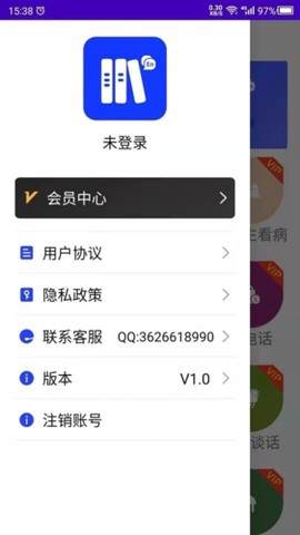 天天英语截图3