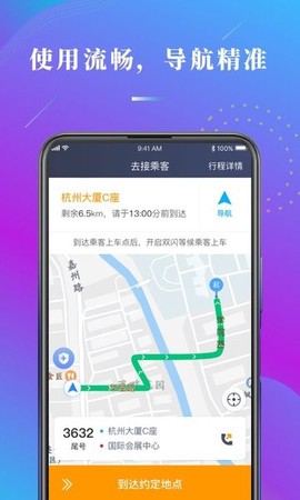 陕水务司机[图1]