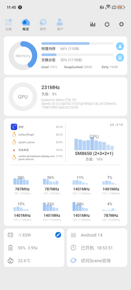 scene免费版[图1]