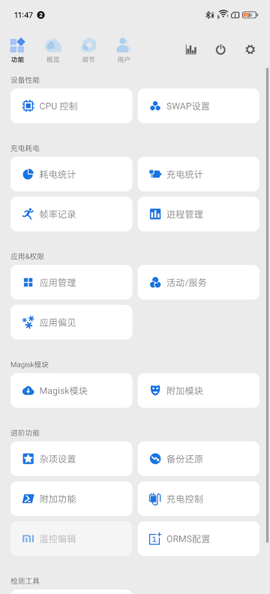 scene免费版[图2]