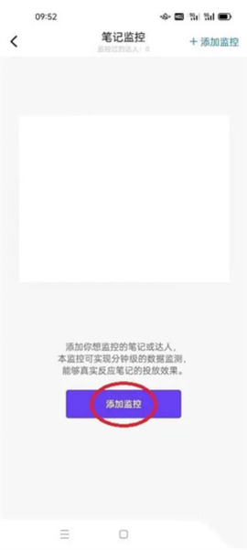 千瓜数据[图5]