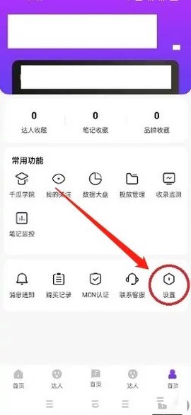 千瓜数据[图9]