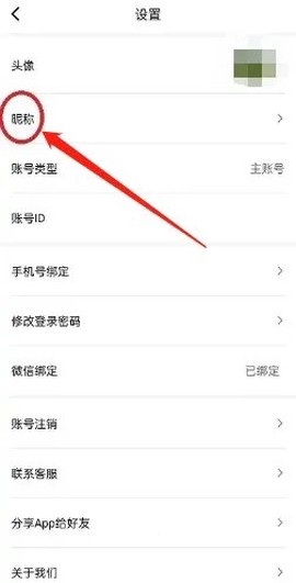 千瓜数据[图10]