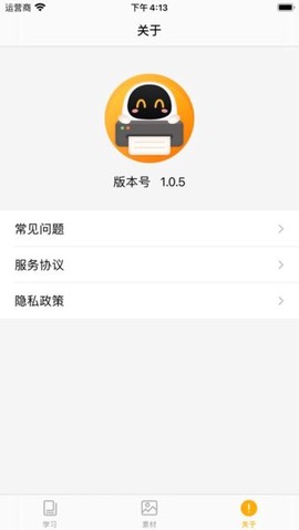 阿蛋口袋打印[图1]