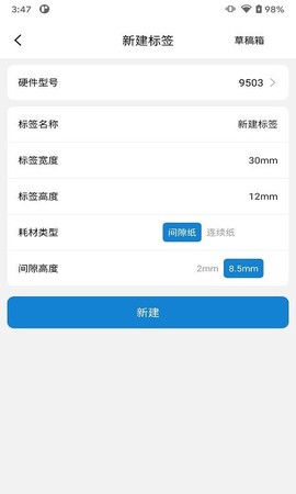 阿蛋口袋打印截图3