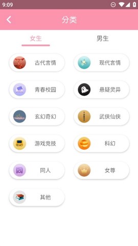 美萌小说[图4]