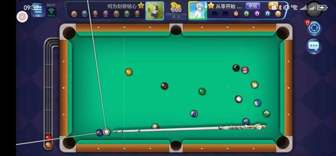 腾讯桌球辅助瞄准截图3