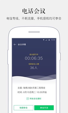马上办[图1]