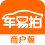 车易拍商户版