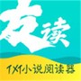 新闻阅读合集