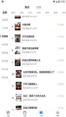 荷包小说[图2]