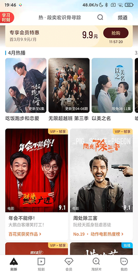 优酷视频[图1]