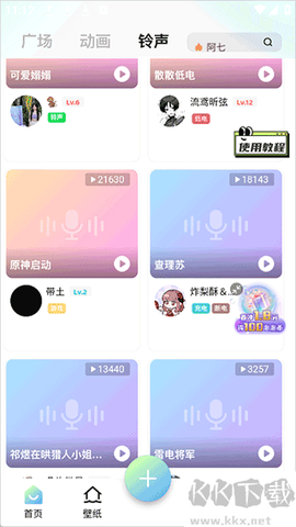 空空鱼[图3]