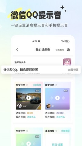 空空鱼截图3