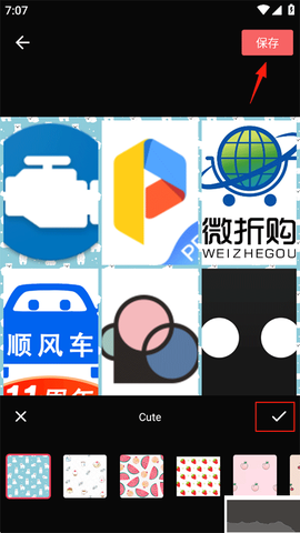 照片拼接P图编辑[图4]