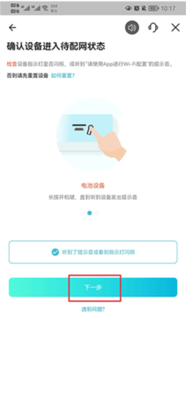小鹰看看[图3]
