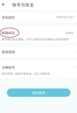 小鹰看看[图7]
