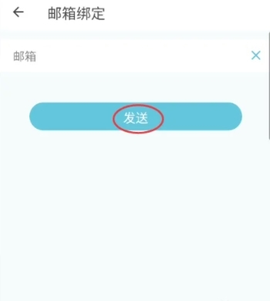 小鹰看看[图8]