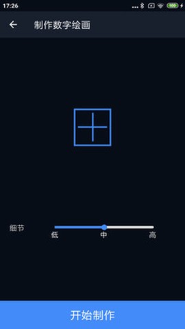 哈哈拼图截图3