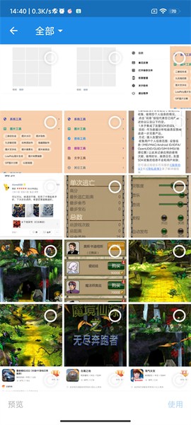 乐可[图6]