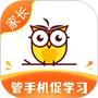 数育帮家长