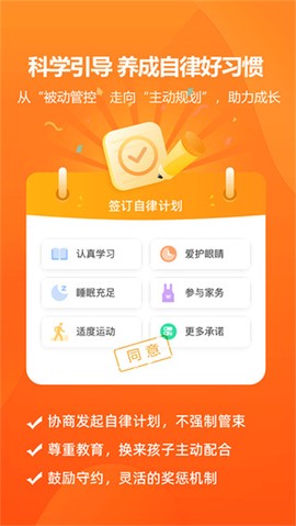数育帮家长[图1]