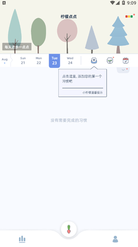 柠檬点点[图1]