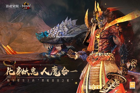 猎魂觉醒[图1]