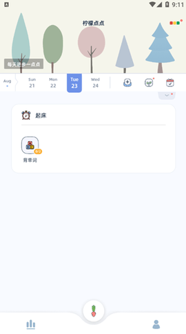 柠檬点点[图4]