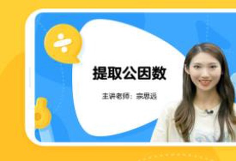 乐学小鹅[图1]