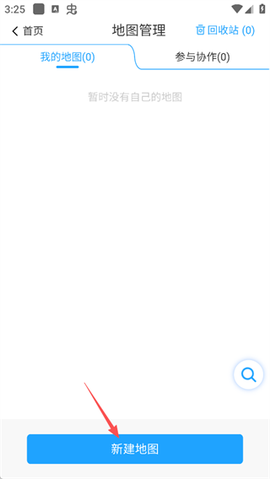 兰图绘[图6]
