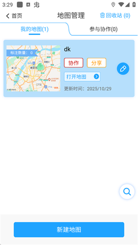兰图绘[图7]