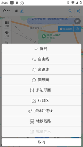 兰图绘[图12]