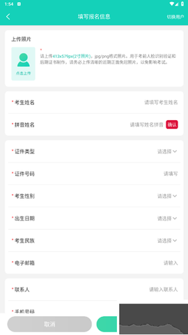 央音考级[图4]