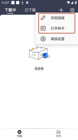 海马下载[图2]