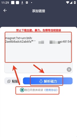 海马下载[图3]