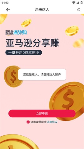 亚马逊购物[图3]