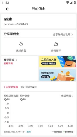 亚马逊购物[图5]