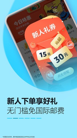 亚马逊购物截图2