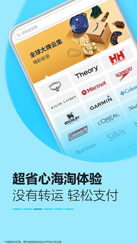 亚马逊购物截图3