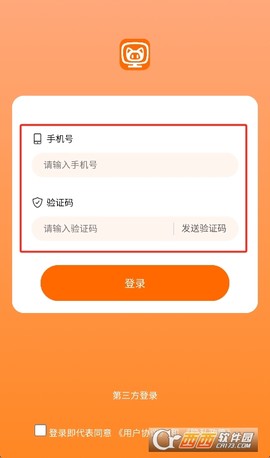 麻吉云电脑[图1]