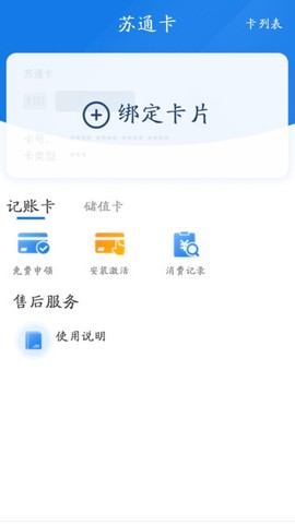江苏高速[图1]
