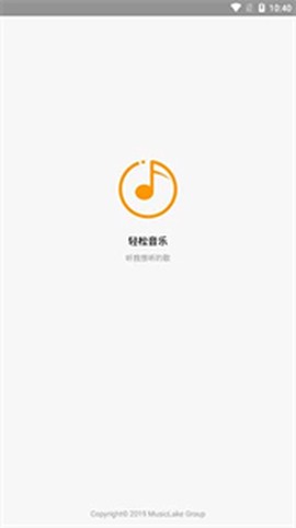 轻松音乐[图1]